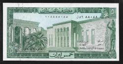 ** LÜBNAN ( 5 * LİVRES ) 1986 - ÇİL