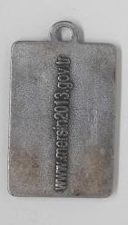 Spor tarihi - Mersin 2013 Akdeniz Olimpiyat Oyunları Anahtarlık ucu