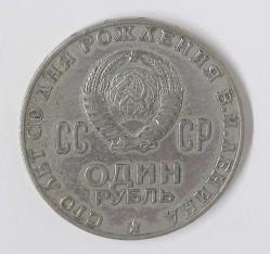 Nümismatik.Rusya Lenin Hatırası Ruble  1870 - 1970
