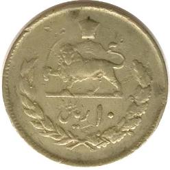 İran 10 Riyal