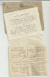 Efemera - ESKİ BİR ZARF İÇERİSİNDE OSMANLICA MEKTUP-ŞİİR... - kitantik - kitaLog