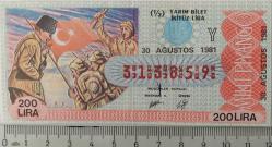 MİLLİ PİYANGO 30 AĞUSTOS 1981 TARİHLİ 30 AĞUSTOS ZAFER BAYRAMI İBARELİ Y313859 NUMARALI YARIM BİLET ÇOK ÇOK NADİR