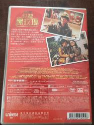 Protege de la Rose Noire / orijinal DVD