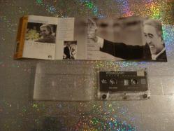 EDİP AKBAYRAM *SELAM OLSUN*- KASET