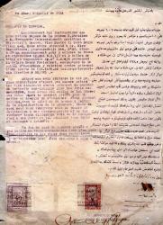 BANKA PERA NOTARİAT DE PERA İSTANBUL OSMANLICA FRANSIZCA BANCO DI ROMA CONSTANTINOPOLİ ŞUBESİ  17 KASIM 1899 NİCO SENTORİENOS,VİCO DİETRO,HENRY FRASSİNET GEMİ