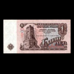 BULGARİSTAN (1974) - 1 Leva (ÇA-ÇİL 9,5/10)