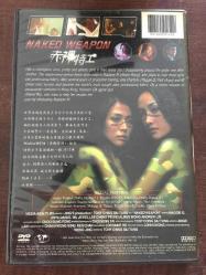 Naked Weapon / orijinal DVD