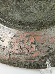 Antika Osmanlı Bakır Tabak Yazılı Seyyid Soyuna Ait ( H 1196 )