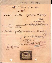 LOT.4 » OSMANLICA T.GUESSARIAN CONSTANTINOPLE