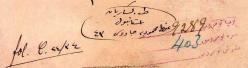 OSMANLICA T.GUESSARIAN CONSTANTINOPLE