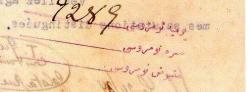 OSMANLICA T.GUESSARIAN CONSTANTINOPLE