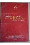 Türkiye'den 10 Film / 10 Movies From Turkey   (  10  DVD  )  SONBAHAR, UZAK İHTİMAL,120, SELVİ BOYLUM AL YAZMALIM, MOMMO, İKİ DİL BİR BAVUL, AŞK TESADÜFLERİ  SEVER, BEYNELMİNEL, PANDORA'NIN KUTUSU,  BABAM VE OĞLUM