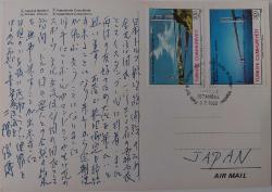 1988 İSTANBUL FATİH SULTAN MEHMET KÖPRÜSÜNÜN AÇILIŞI POSTADAN GEÇMİŞ NADİR DAMGALI  POSTA KARTI AA1R NADİRDİR