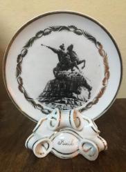 Güzel eski nadir şık bir ürün