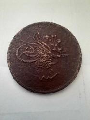 S.ABDÜLMECİD 1255/19  40 PARA