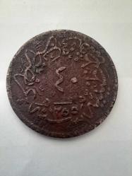 S.ABDÜLMECİD 1255/19  40 PARA