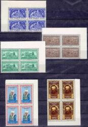 1953 İSTANBUL'UN FETHİNİN 500.YILDÖNÜMÜ MNH DÖRTLÜ BLOK KÖŞE KESİM PULLAR.