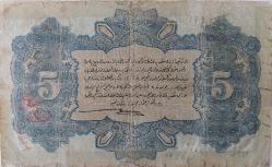 MEHMET REŞAT 28 MART 1333 BEŞ 5 LİRA (LİVRE) B133368 SERİ NOLU ORİJİNAL NATÜREL KAĞIT PARA KATALOK,1550 DOLAR ÇOK NADİR