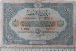 MEHMET REŞAT 28 MART 1333 BEŞ 5 LİRA (LİVRE) B133368 SERİ NOLU ORİJİNAL NATÜREL KAĞIT PARA KATALOK,1550 DOLAR ÇOK NADİR
