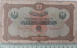 MEHMET REŞAT 22 ARALIK 1331 BİR 1 LİRA (LİVRE) F926684 SERİ NOLU ORİJİNAL NATÜREL KAĞIT PARA PANFİLİ İMZALI EN NADİRİ