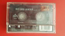 KESMEŞEKER ÜNSÜLİN KASET