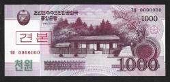 ** KUZEY  KORE ( 1.000 * WON ) 2008 * SPECİMEN - ÇİL