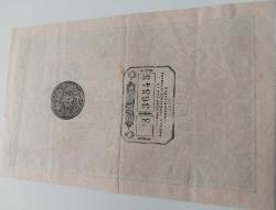 SULTAN II. ABDÜLHAMİT 1295 MEHMET KANİ MÜHÜRLÜ 8.36545 SERİ NOLU 50 KURUŞ ORİJİNAL NATÜREL OSMANLI KAĞIT PARADIR ÇOK ÇOK NADİRDİR PEK ÇIKMAZ