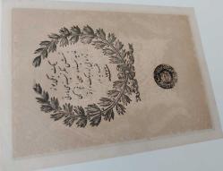 SULTAN ABDÜLAZİZ 1277(1861) MEHMET TEVFİK MÜHÜRLÜ ORİJİNAL 50 KURUŞ(KAİME) KAĞIT PARA ÇİL 5 SATIR ÇİÇEKLİ AAA1RR1 ÇİL'İ PEK ÇİKMAZ