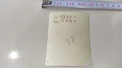 195O'LER ATLI ADAM  FOTOĞRAF SİYAH BEYAZ KONDİSYON YÜKSEK KOLEKSİYONLUK .