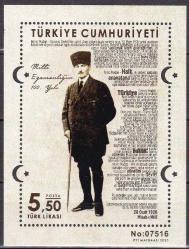 2020 MİLLİ EGEMENLİĞİN 100.YILI BLOK MNH