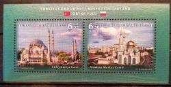 2020 TÜRKİYE CUMHURİYETİ RUSYA FEDERASYONU ORTAK PUL MNH