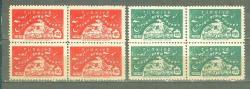 1959 NATONUN 10.YILDÖNÜMÜ  MNH 4 BLOK SERİ.