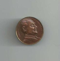 ADNAN MENDERES YAKA İLİĞİ İÇİN PİRİNC ROZET..