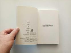 BİR MEKTEBE UĞRADIM (GİZLİ İDRİS'İN BİR ŞATHİYESİNİN ŞERHİ) (2. EL)