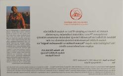 2011 CUMHURİYET İLK DÖNEMİ ANKARA TARİHİ ABİDİNPAŞA KÖŞKÜNDE FERFENE TOPLANTISI SENBOLLÜ DAVETİYE KOLEKSİYONLUK NADİRDİR