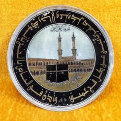 ANTİKA ELİŞİ KABE-İ ŞERİF HATIRA PİRİNÇ TABAK