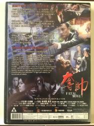 Fatal Move / orijinal DVD