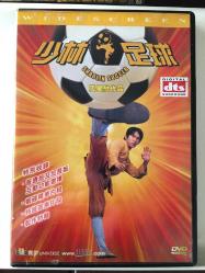 Shaolin Soccer / orijinal DVD