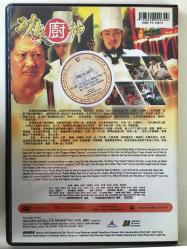Kung Fu Chefs / orijinal DVD