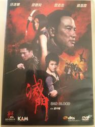 Efemera - Bad Blood / orijinal DVD - kitantik - kitaLog