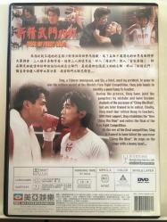 Fist of Fury 1991 / orijinal DVD