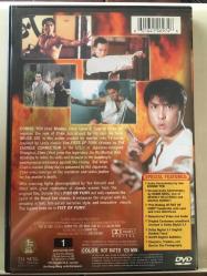 Fist of Fury / orijinal DVD