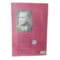 Bugünün Saraylısı