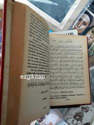 bustan-ül hutaba - mehmet şakir çörüş