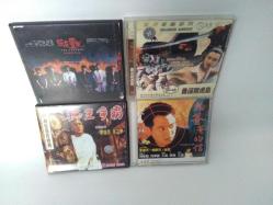 ÇİN MALI KARIŞIK SİNEMA FİLM VCD'LERİ -  28 VCD