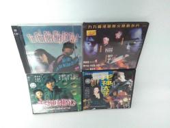 ÇİN MALI KARIŞIK SİNEMA FİLM VCD'LERİ -  28 VCD