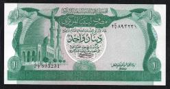 ** LİBYA ( 1 * DİNAR ) 1981 * C-7 - ÇİL