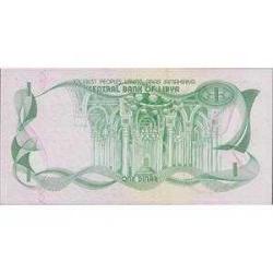 ** LİBYA ( 1 * DİNAR ) 1981 * C-7 - ÇİL