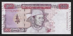 ** MYANMAR ( 500 * KYATS ) 2020 - ÇİL