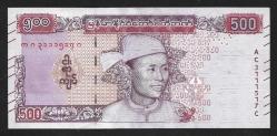 ** MYANMAR ( 500 * KYATS ) 2020 - ÇİL